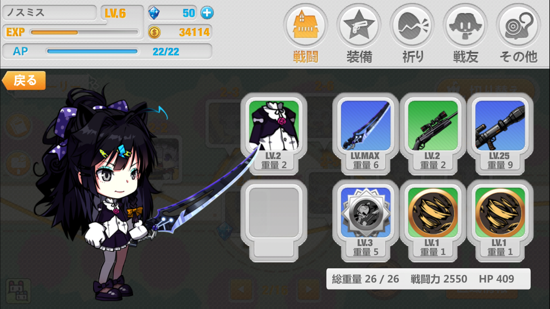 崩壊 学園 リセマラ