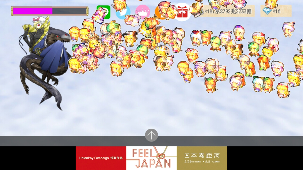 東方影魔界 androidアプリスクリーンショット3
