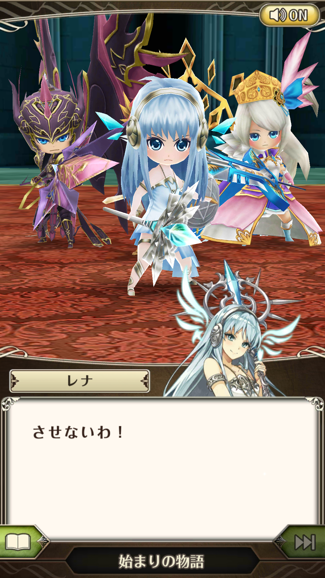 androidアプリ ワールドクロスサーガ（ワクサガ）攻略スクリーンショット2