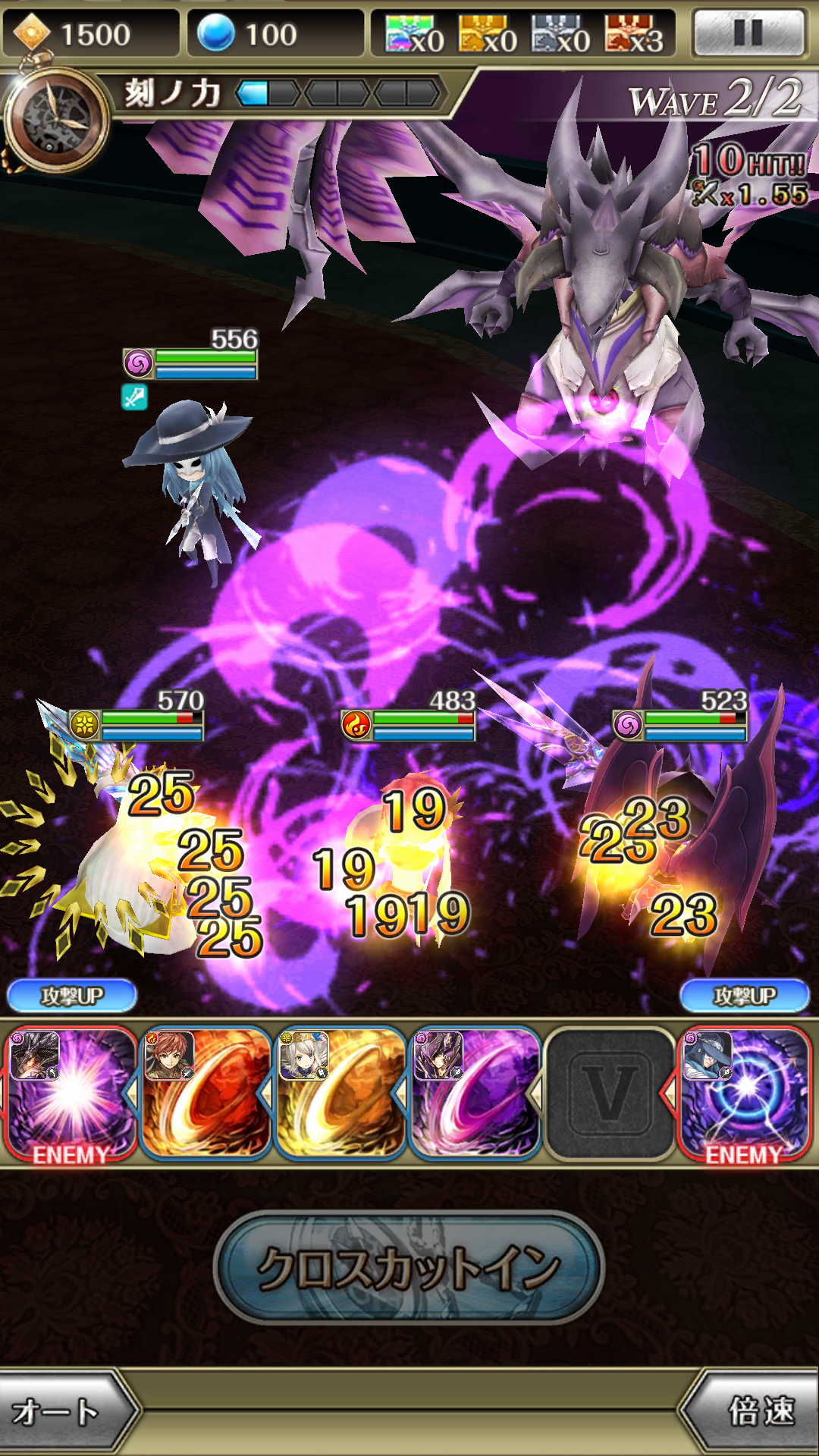 androidアプリ ワールドクロスサーガ（ワクサガ）攻略スクリーンショット4