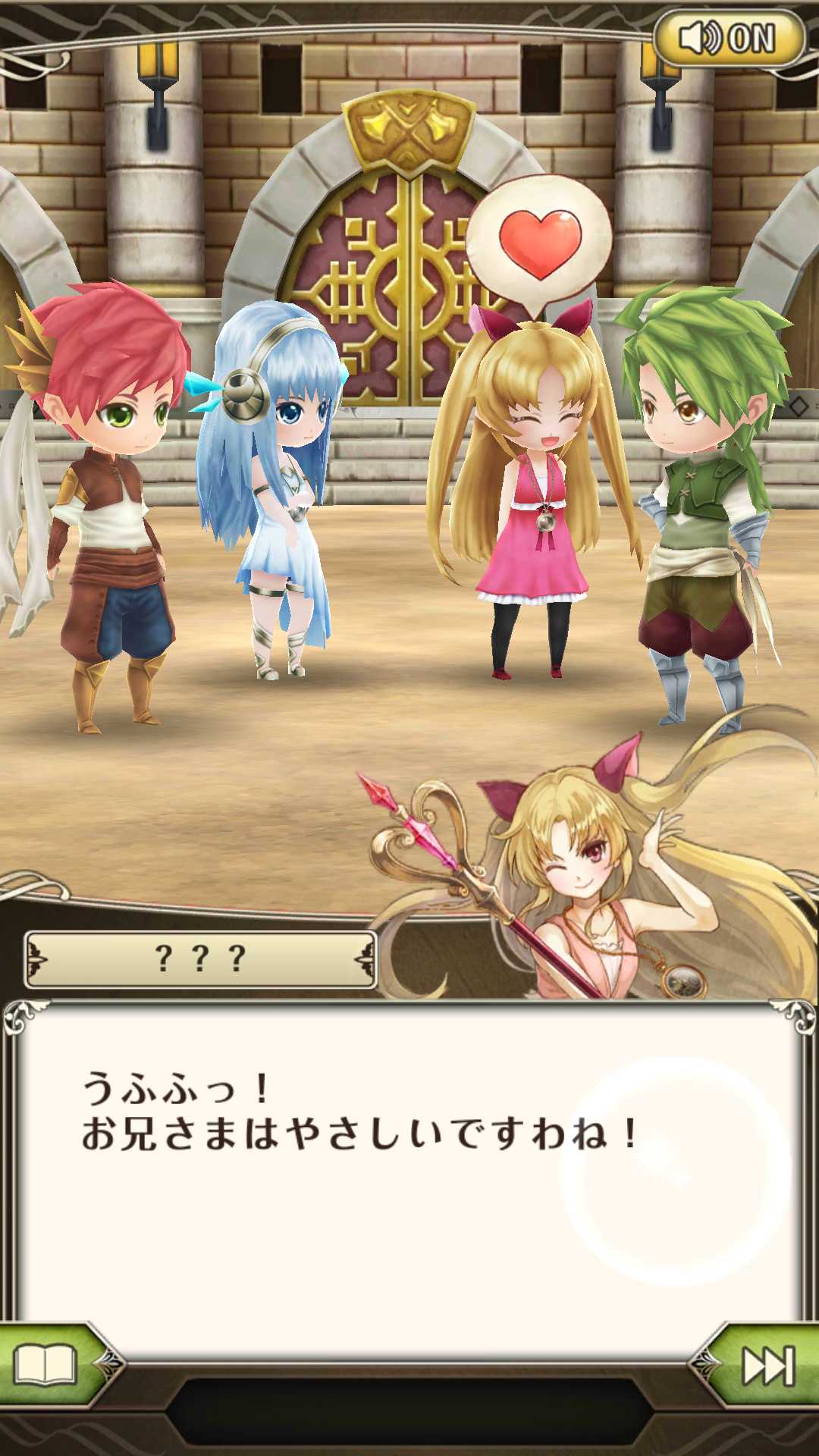 androidアプリ ワールドクロスサーガ（ワクサガ）攻略スクリーンショット5