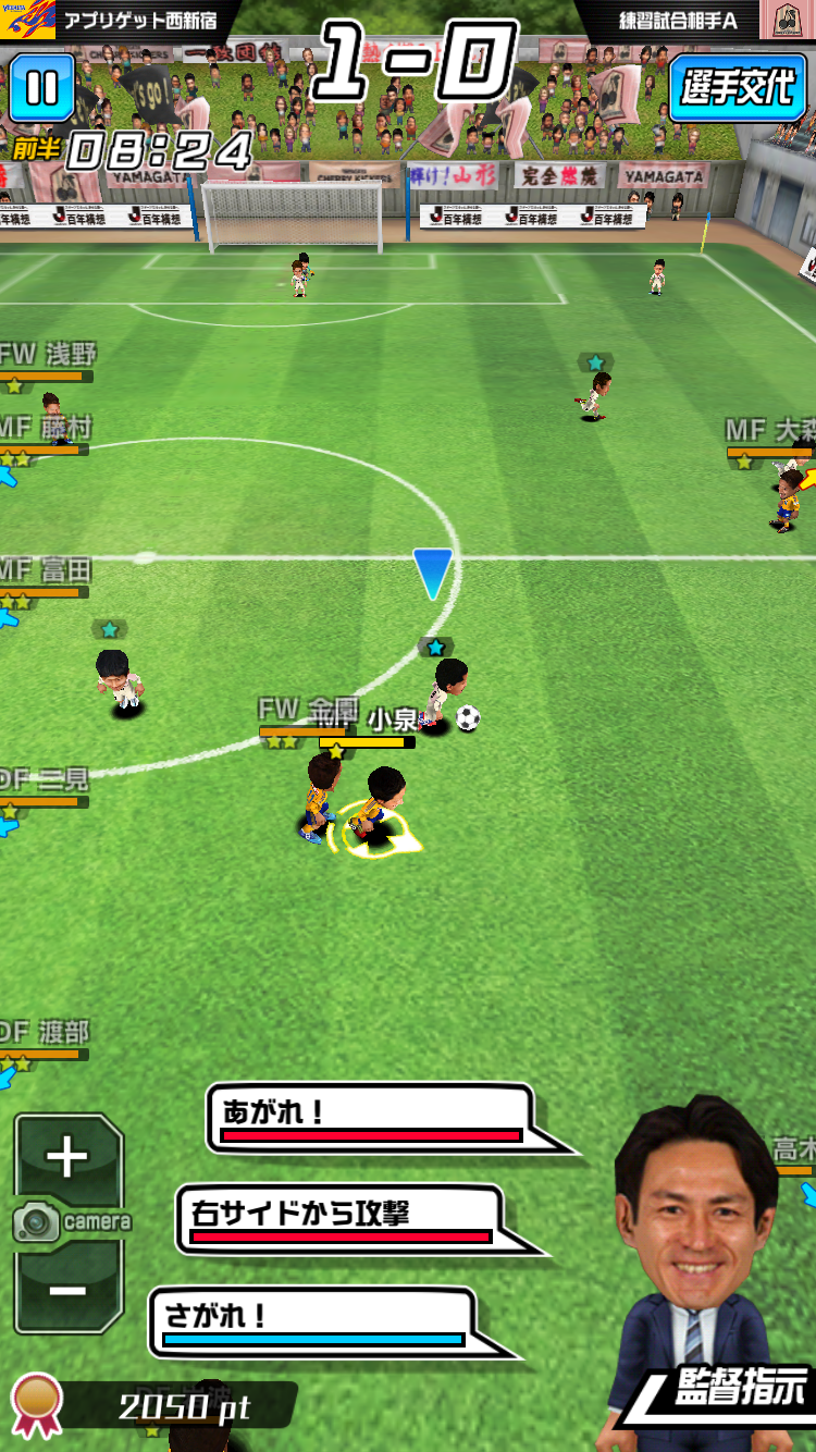 激突!! Ｊリーグ プニコンサッカー androidアプリスクリーンショット2