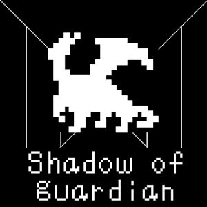 シャドウ オブ ガーディアン（Shadow of guardian）