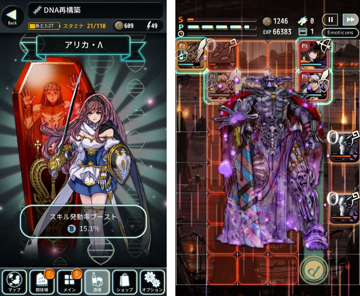 テラバトル（Terra Battle） androidアプリスクリーンショット2