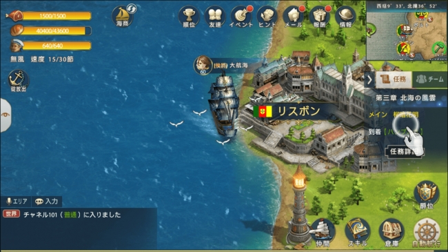 グランボヤージュ