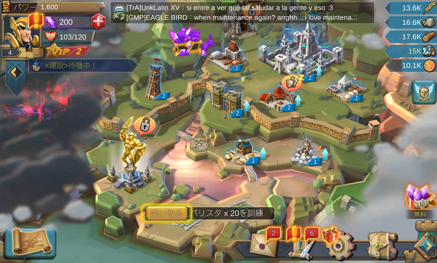 androidアプリ ロードモバイル(ローモバ)攻略スクリーンショット1