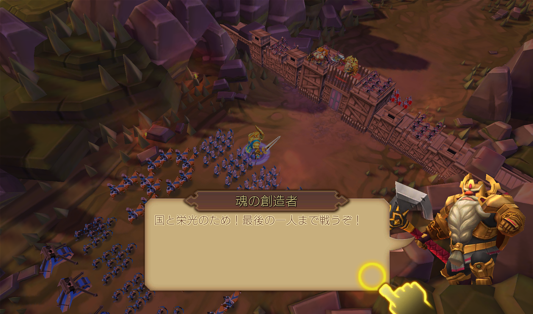 androidアプリ ロードモバイル(ローモバ)攻略スクリーンショット5