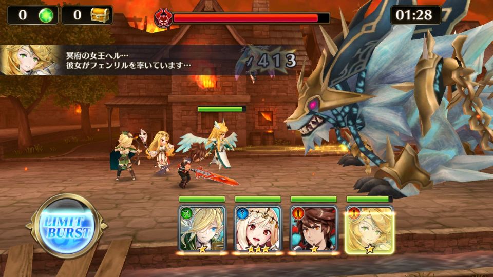 androidアプリ ヴァルキリーコネクト（ヴァルコネ）攻略スクリーンショット2