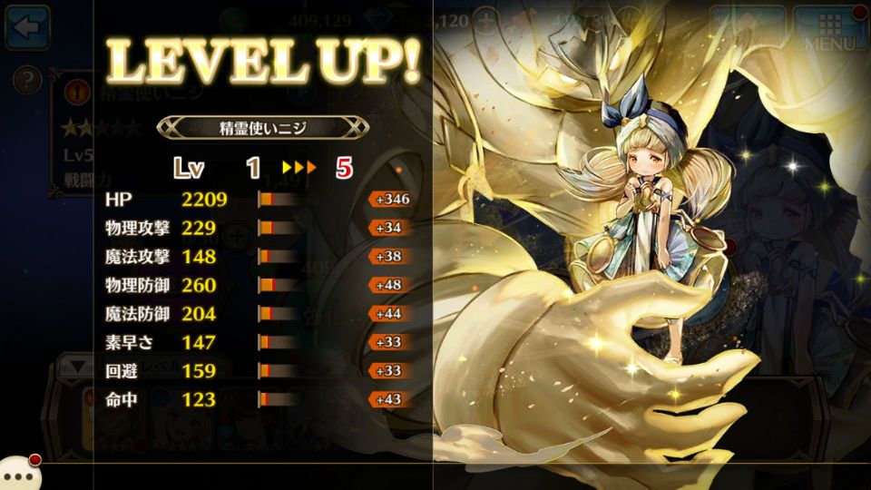 androidアプリ ヴァルキリーコネクト（ヴァルコネ）攻略スクリーンショット4