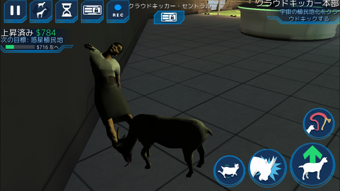 androidアプリ Goat Simulator Waste of Space攻略スクリーンショット6