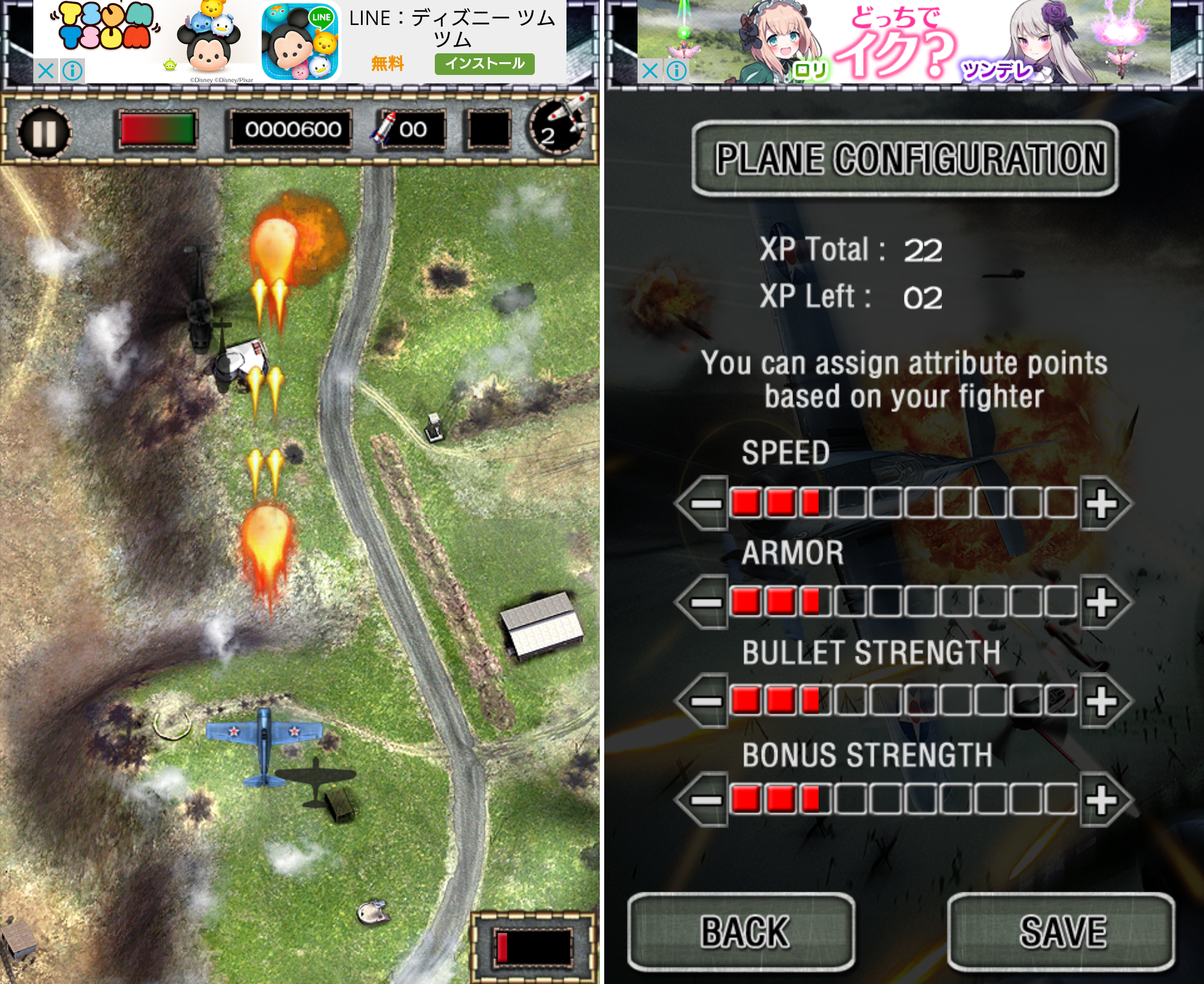 Air Fighter World Air Combat androidアプリスクリーンショット1