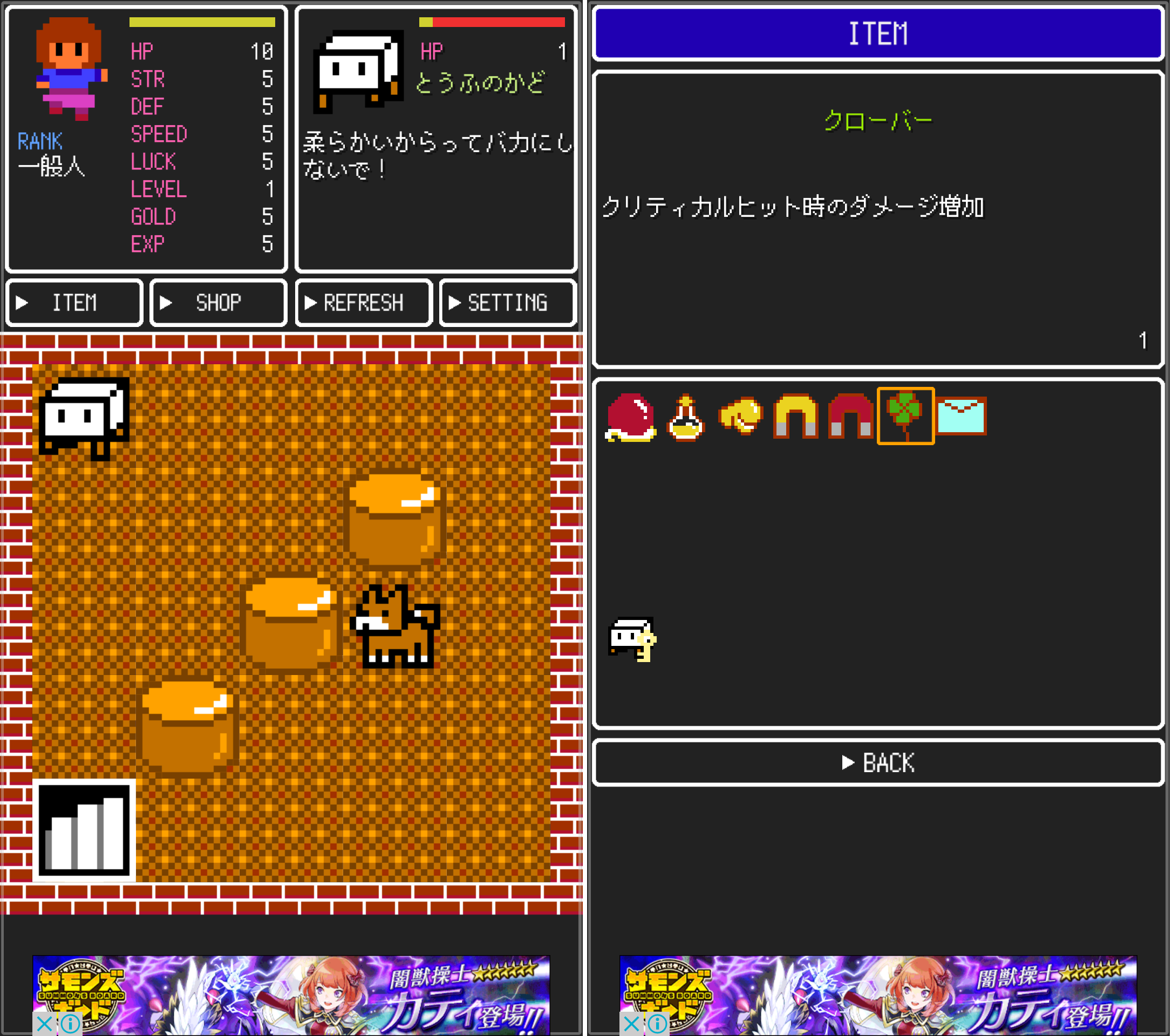 Clicker Tower RPG 2 androidアプリスクリーンショット1