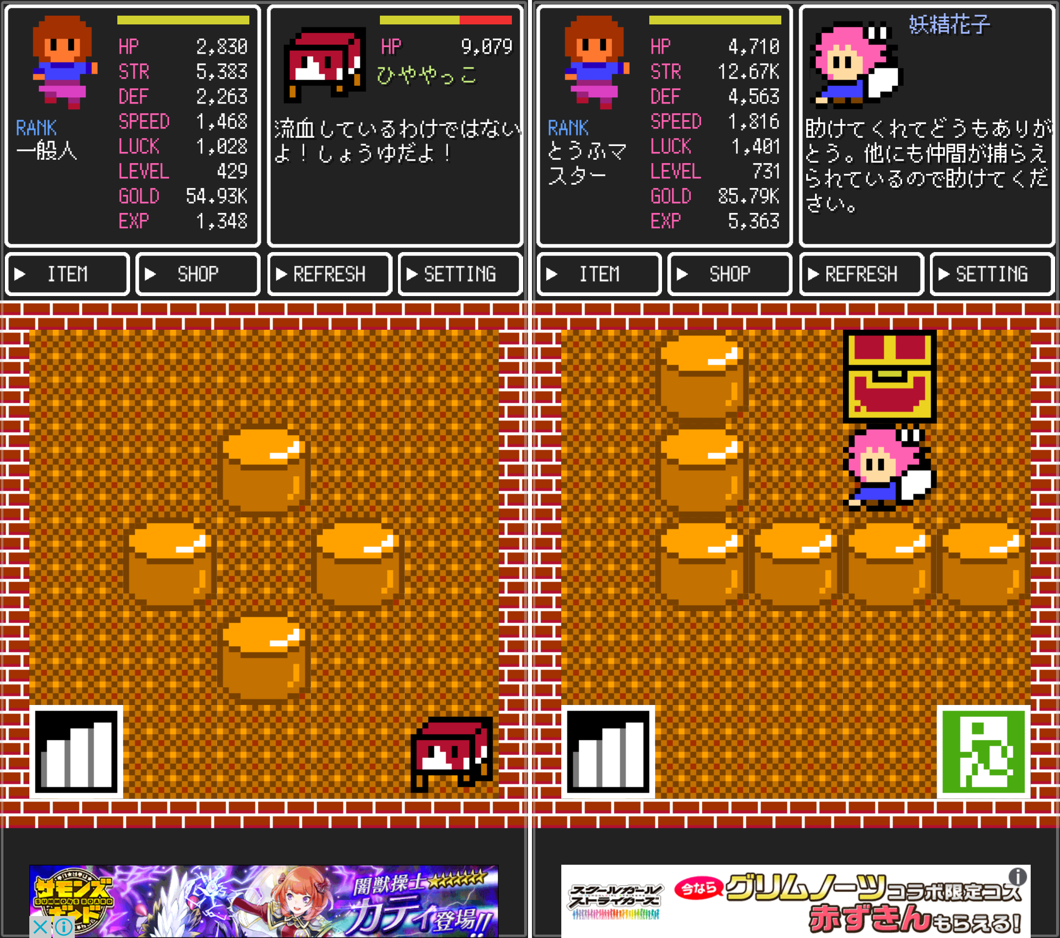 Clicker Tower RPG 2 androidアプリスクリーンショット2