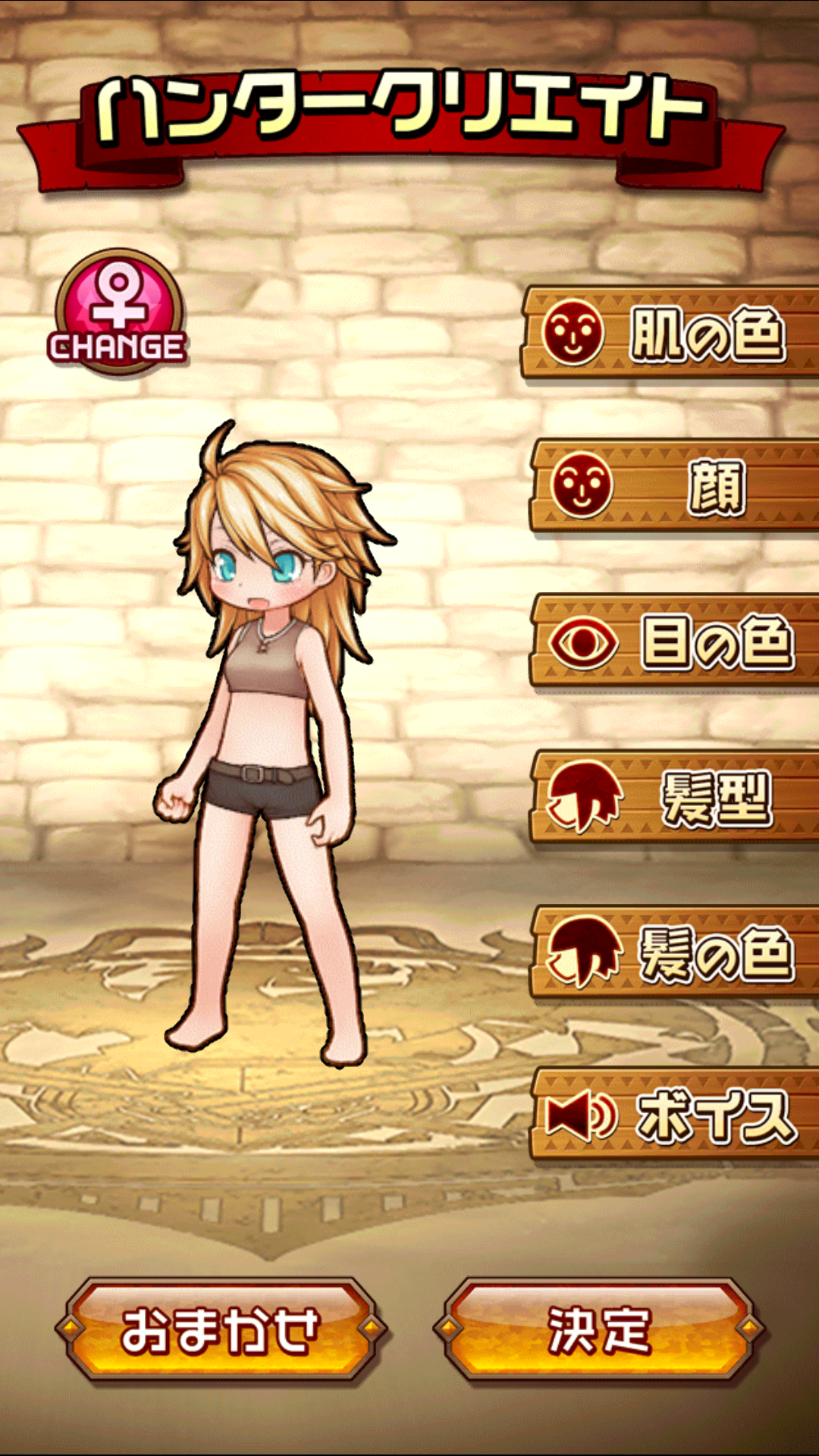 androidアプリ ドラゴンハンターCOOP(ドラハン)攻略スクリーンショット2