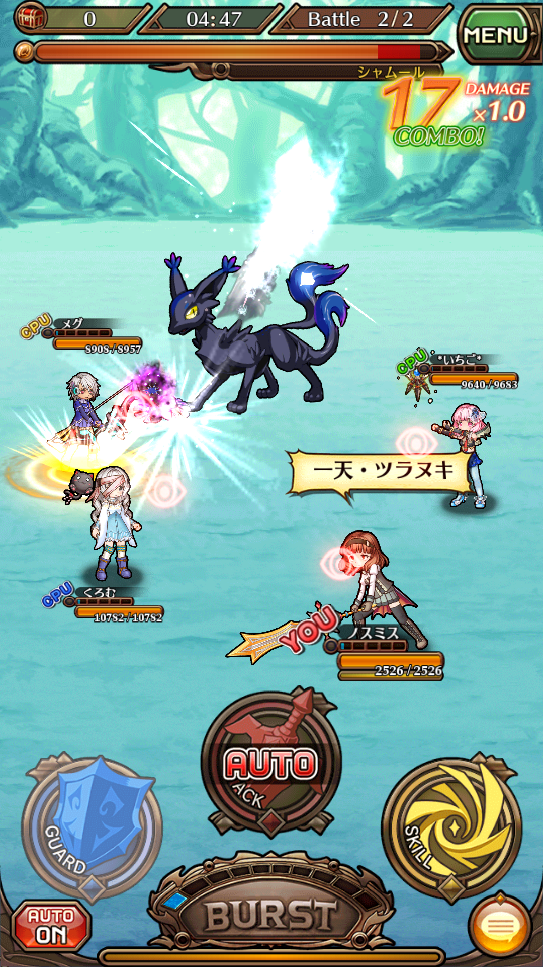 androidアプリ ドラゴンハンターCOOP(ドラハン)攻略スクリーンショット5