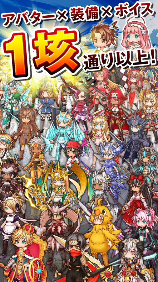 androidアプリ ドラゴンハンターCOOP(ドラハン)攻略スクリーンショット8