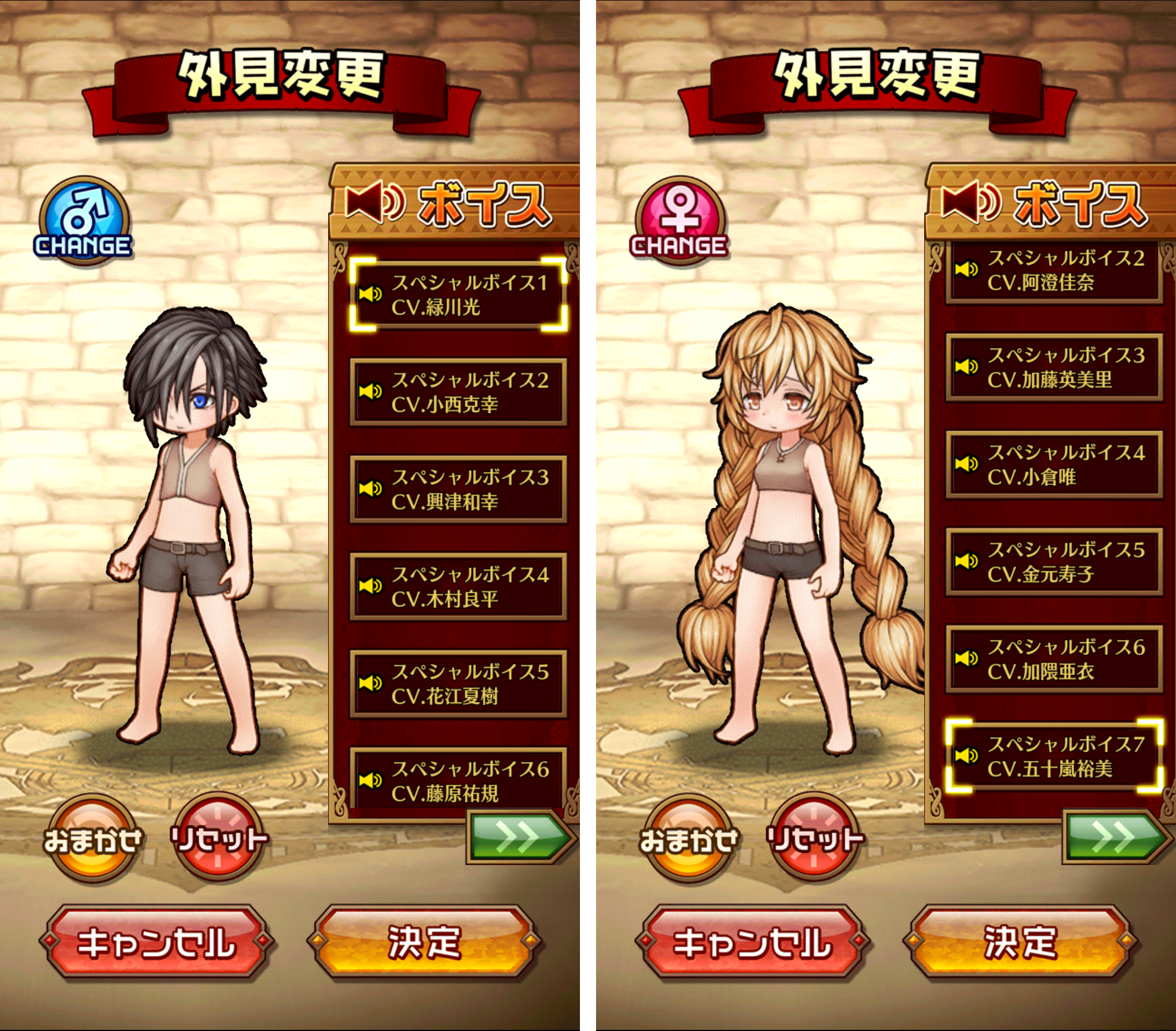 ドラゴンハンターCOOP（ドラハン） androidアプリスクリーンショット2