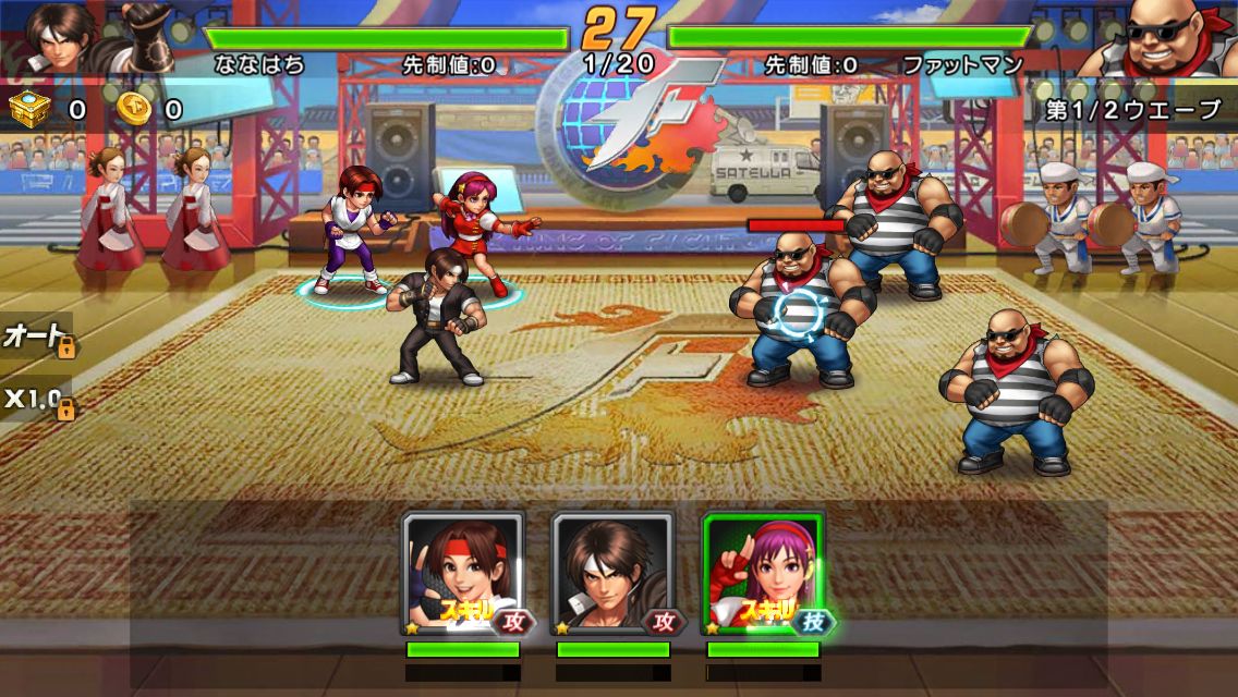 androidアプリ THE KING OF FIGHTERS '98UM OL攻略スクリーンショット2