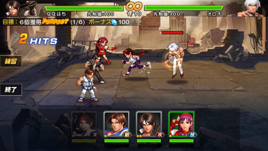 androidアプリ THE KING OF FIGHTERS '98UM OL攻略スクリーンショット5