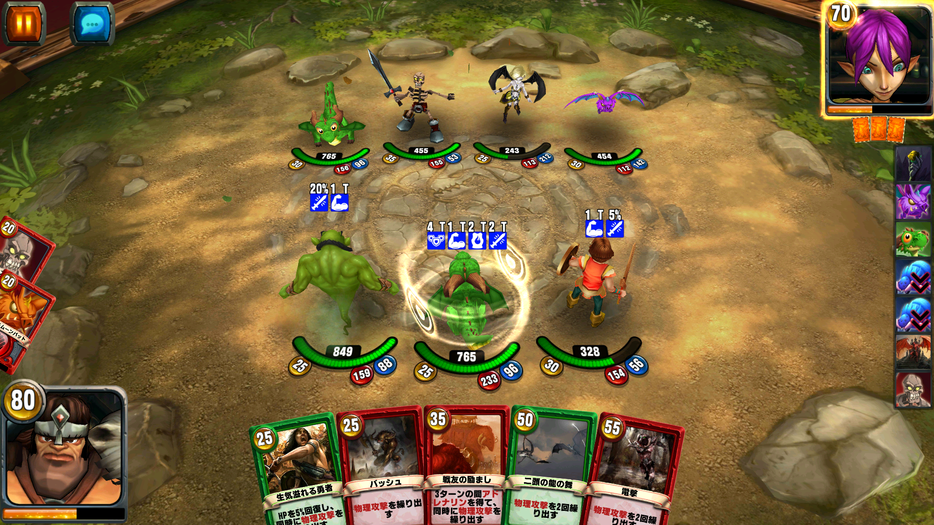 androidアプリ Card King:Dragon Wars（カードキング）攻略スクリーンショット3