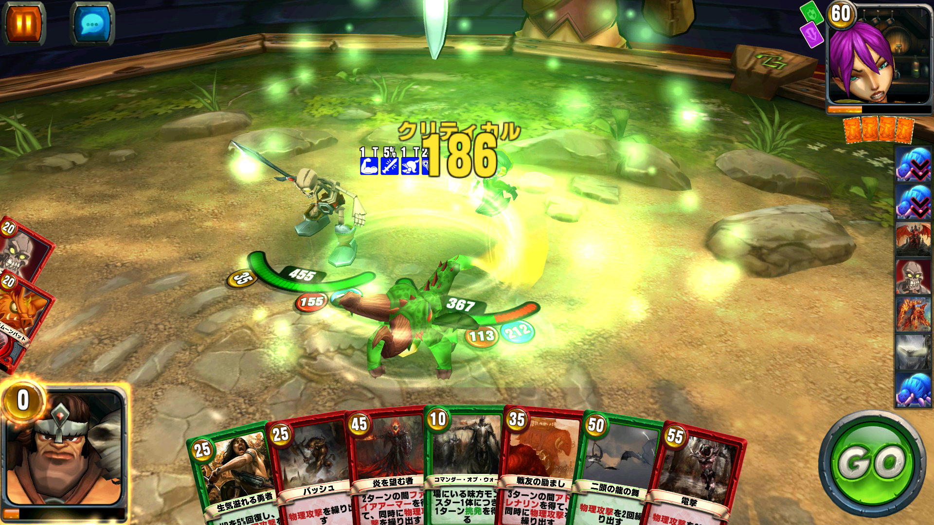androidアプリ Card King:Dragon Wars（カードキング）攻略スクリーンショット4