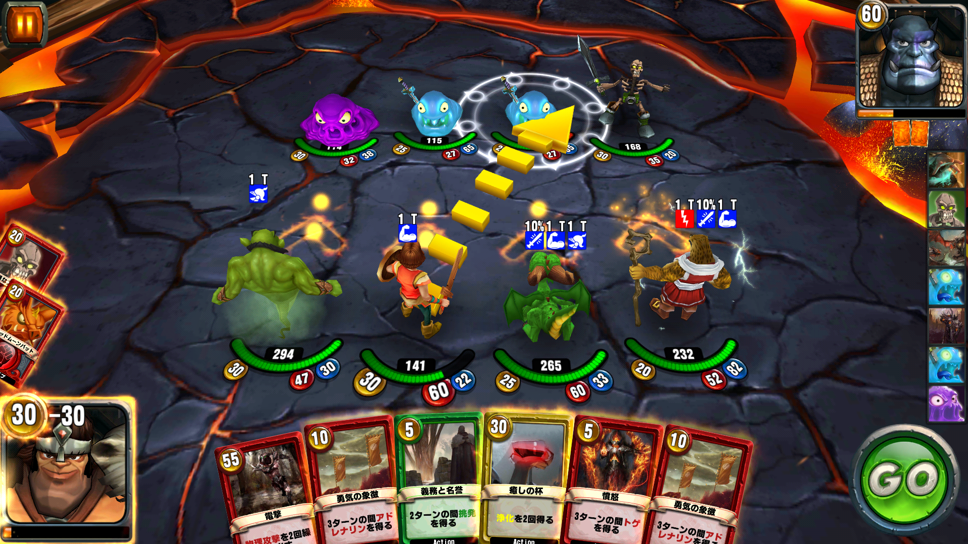 Card King:Dragon Wars（カードキング） androidアプリスクリーンショット1