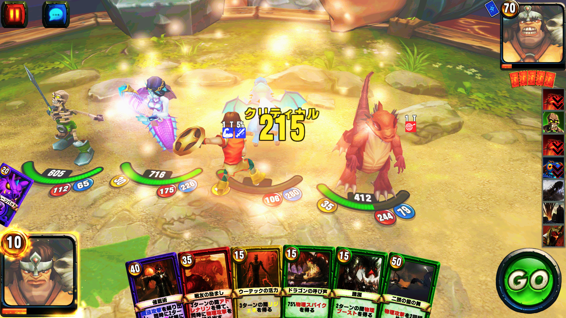 Card King:Dragon Wars（カードキング） androidアプリスクリーンショット2