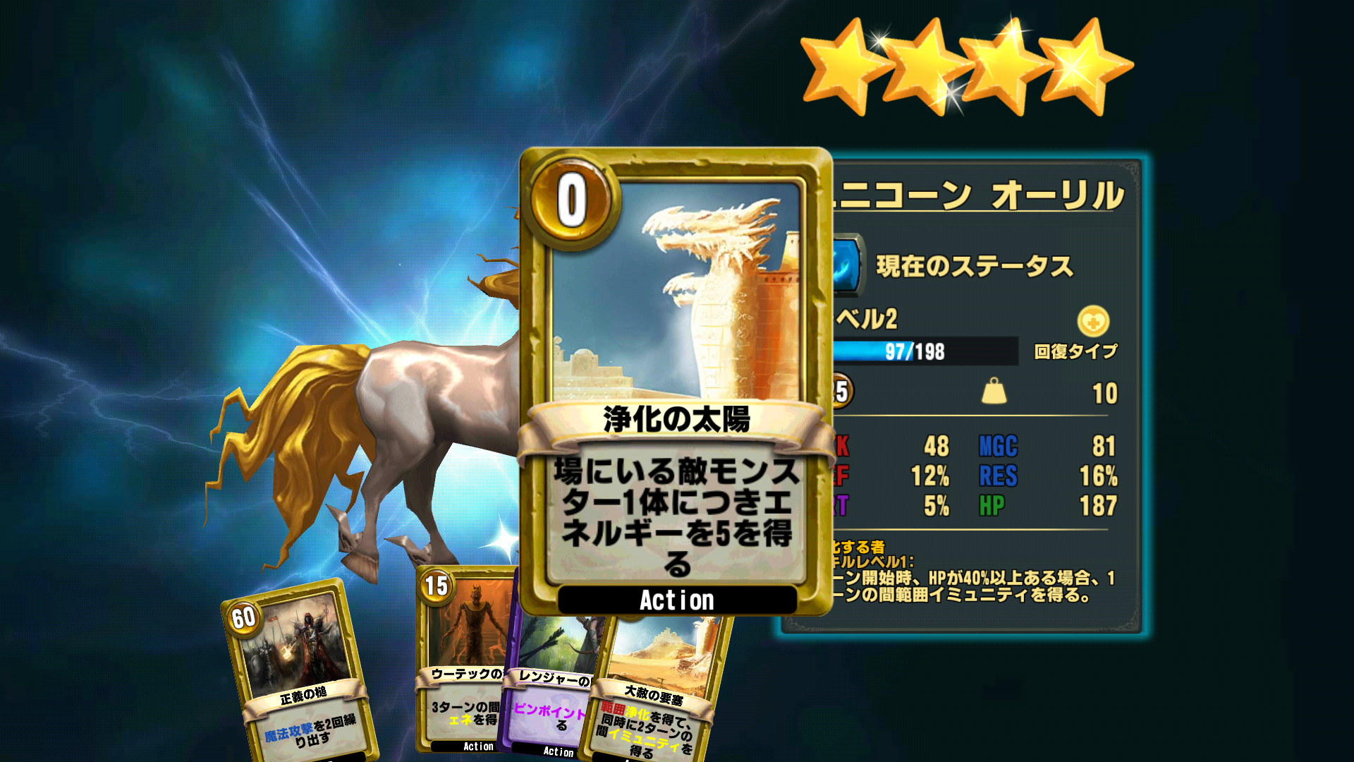 Card King:Dragon Wars（カードキング） androidアプリスクリーンショット3