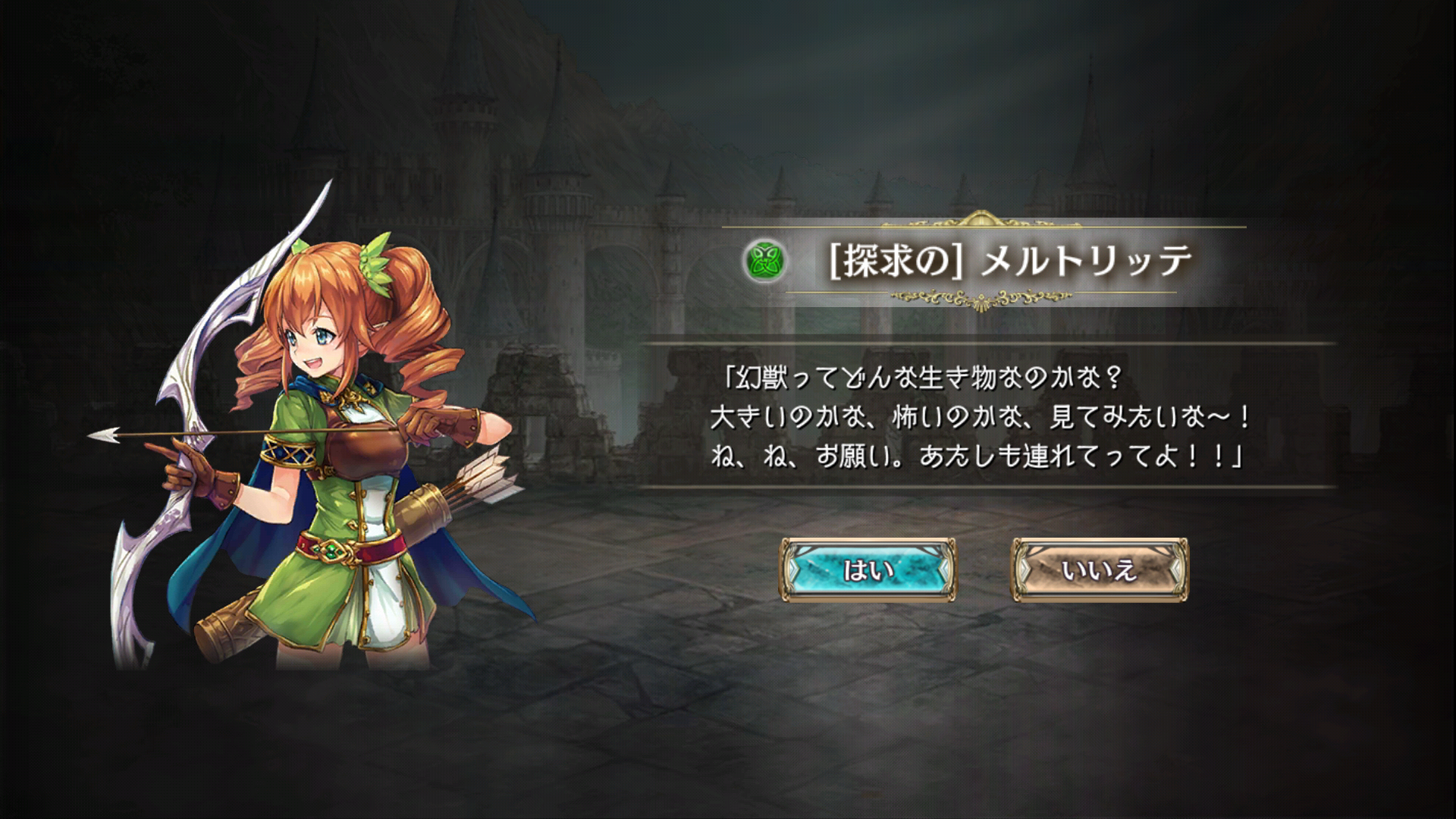 幻獣契約クリプトラクト クリプト 最新mmo オンラインゲーム大好きクラウディアブログ