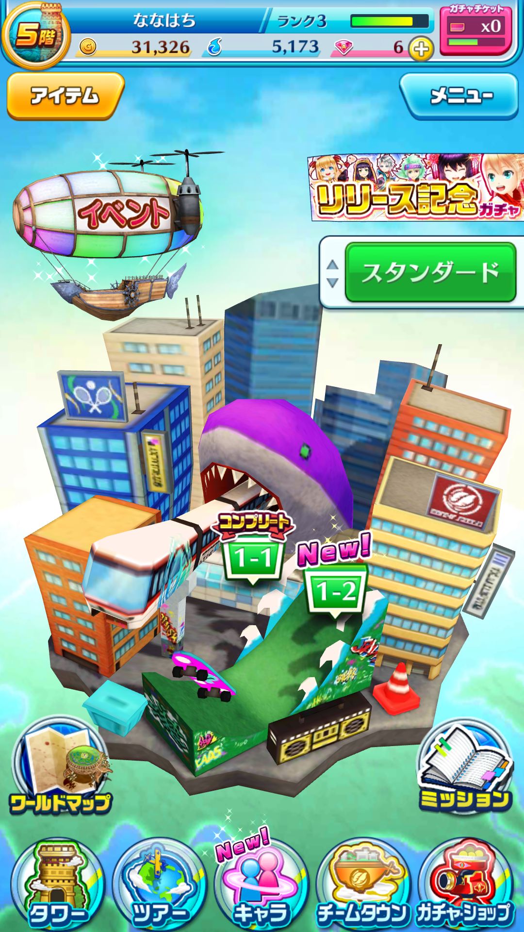 androidアプリ 白猫テニス攻略スクリーンショット1