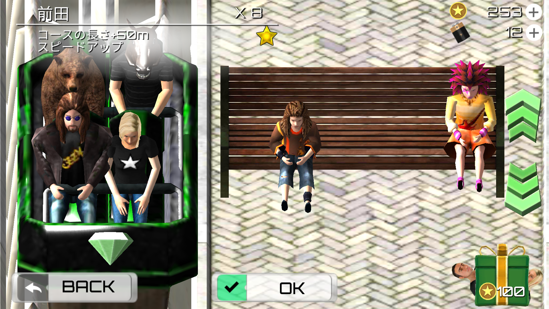 androidアプリ Roller Coaster Simulator（ジェットコースター）攻略スクリーンショット2