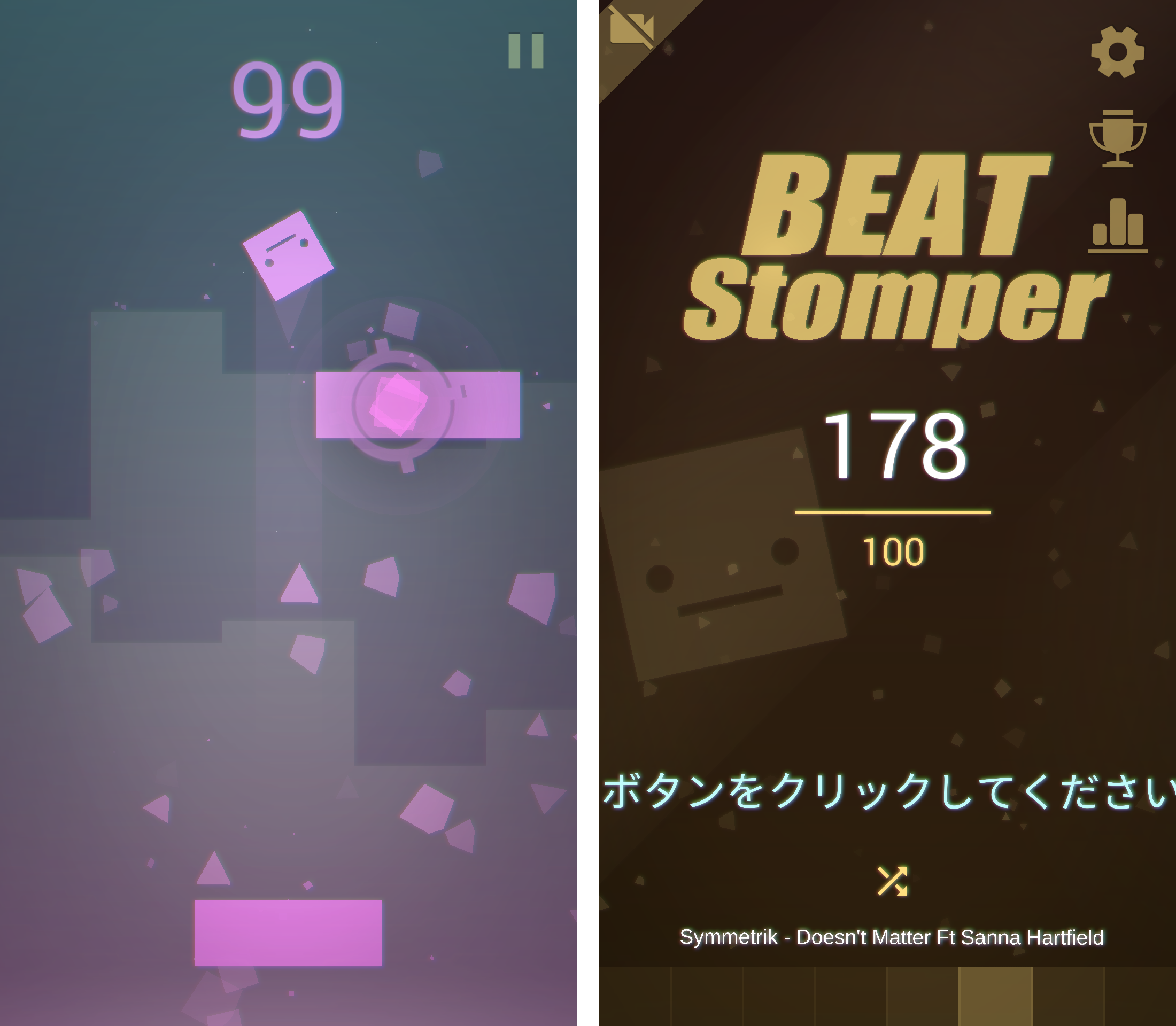 Beat Stomper androidアプリスクリーンショット3