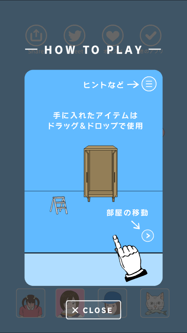 androidアプリ ママにゲーム隠された攻略スクリーンショット2