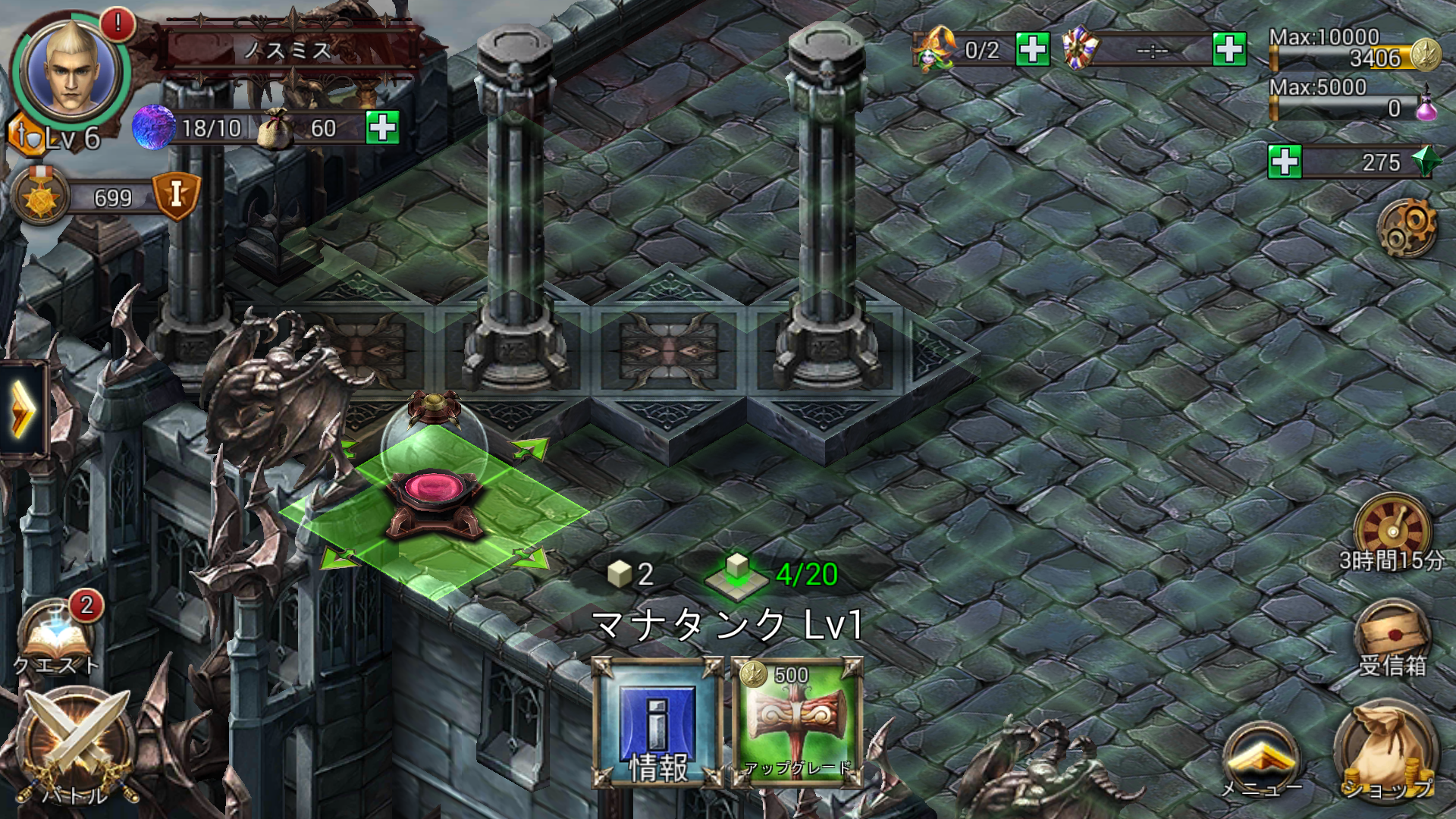 androidアプリ Fortress Legends（フォートレスレジェンズ）攻略スクリーンショット6