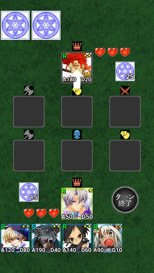 androidアプリ カード＆ロール（CARD & ROLE）攻略スクリーンショット4