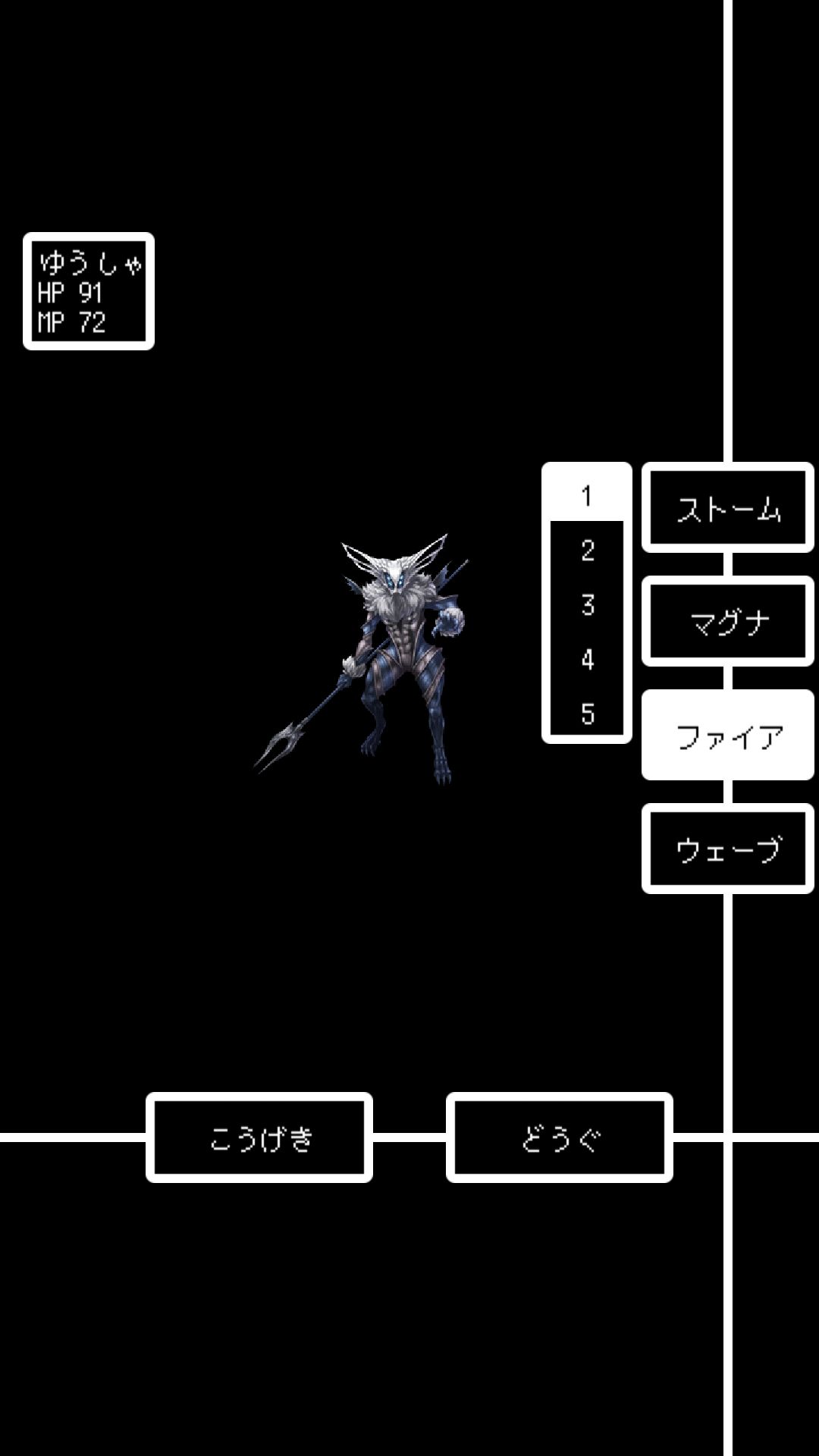 androidアプリ タワラン ―TOWER OF RANDOM―攻略スクリーンショット4