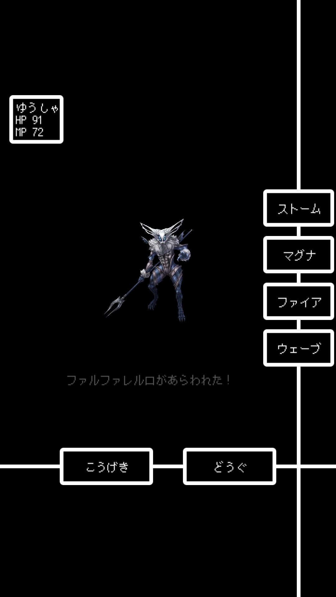 タワラン ―TOWER OF RANDOM― androidアプリスクリーンショット2