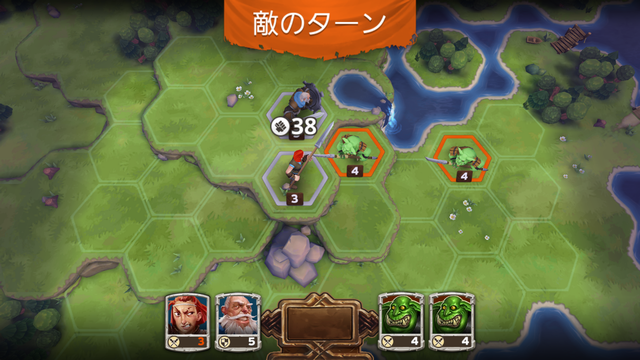 Warlords androidアプリスクリーンショット2
