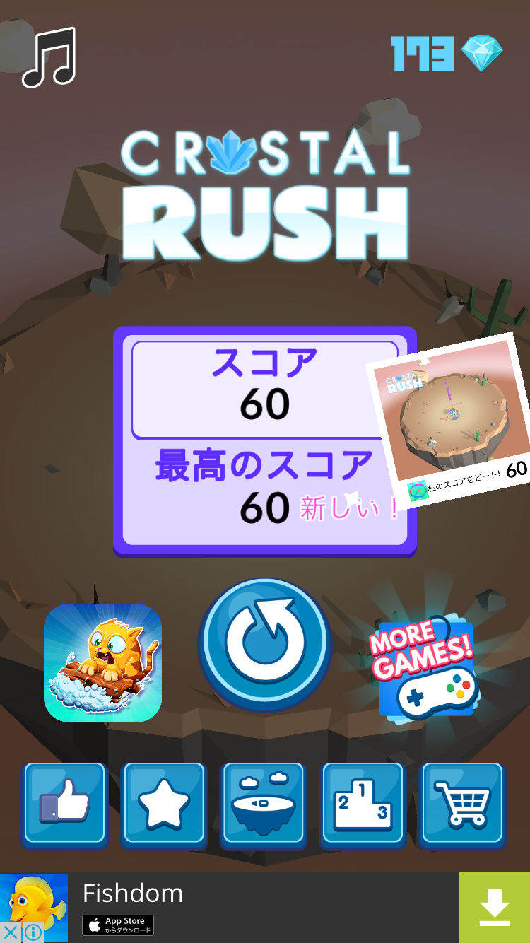 Crystal Rush! androidアプリスクリーンショット2