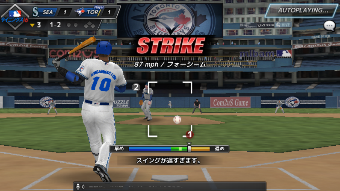 MLB：9イニングス16 androidアプリスクリーンショット1