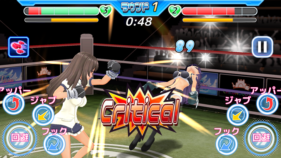 androidアプリ ボクシングエンジェル（Boxing Angel）攻略スクリーンショット5