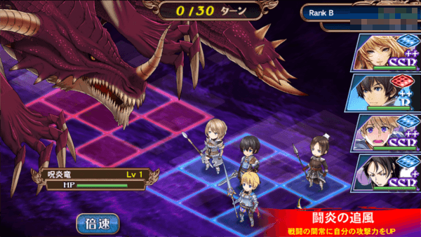 androidアプリ オルタンシア・サーガ（オルサガ）-蒼の騎士団-攻略スクリーンショット5