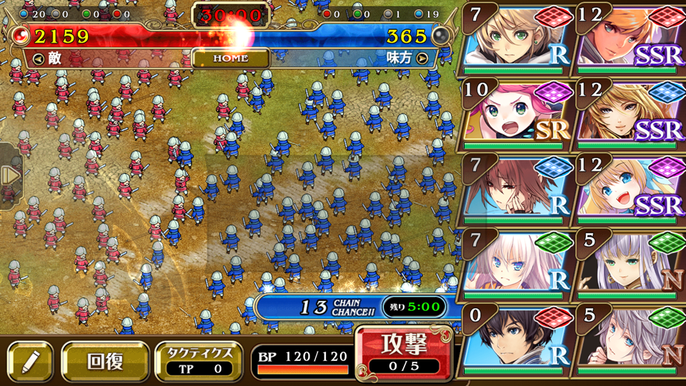 androidアプリ オルタンシア・サーガ（オルサガ）-蒼の騎士団-攻略スクリーンショット6