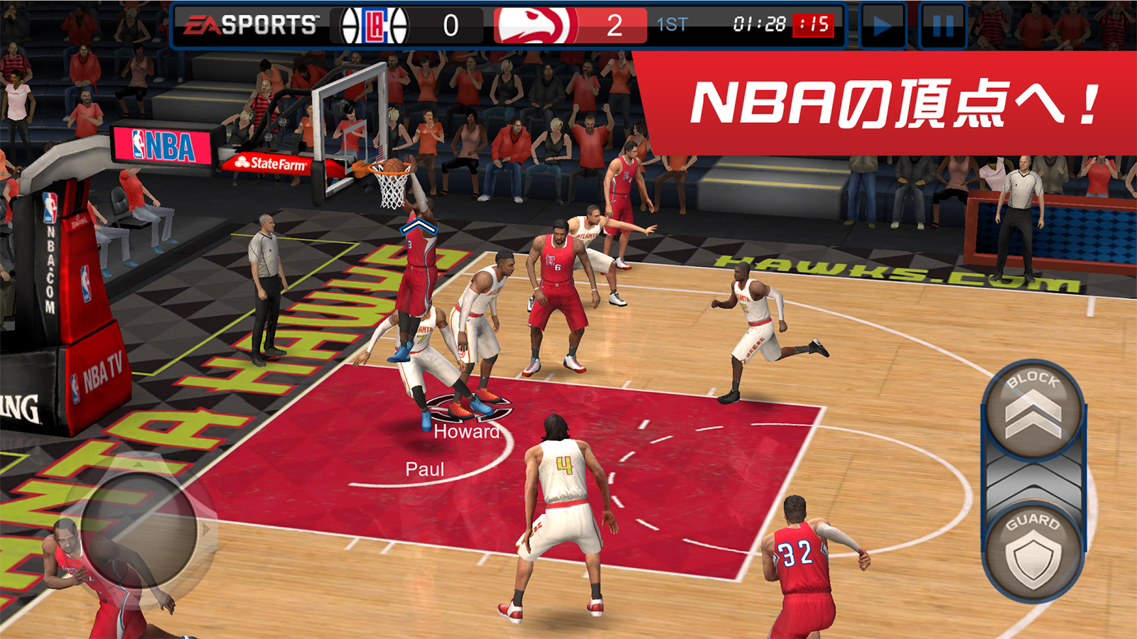 NBA LIVE Mobile：バスケットボールイメージ