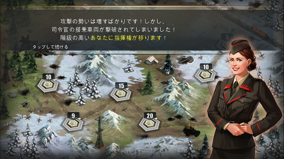 androidアプリ War Conflict攻略スクリーンショット1