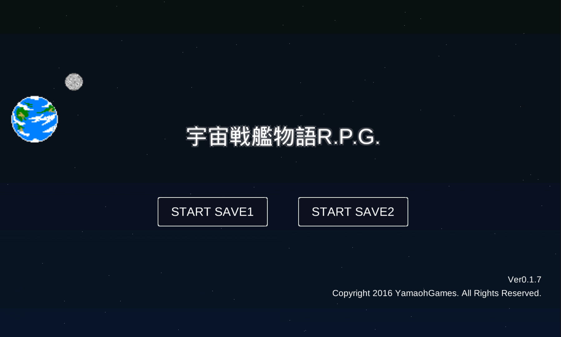 androidアプリ 宇宙戦艦物語RPG攻略スクリーンショット1