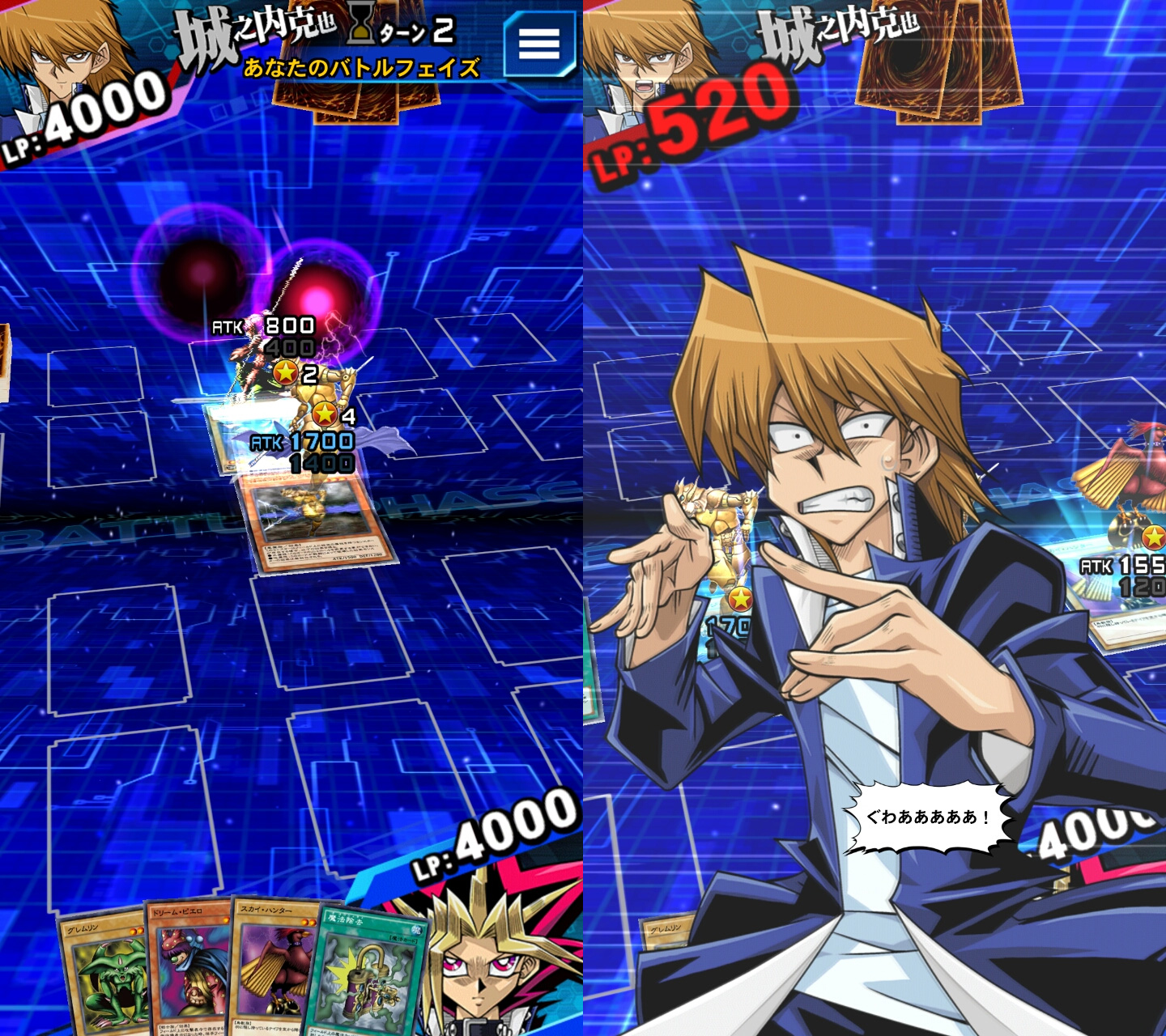 遊戯王 デュエルリンクス androidアプリスクリーンショット1