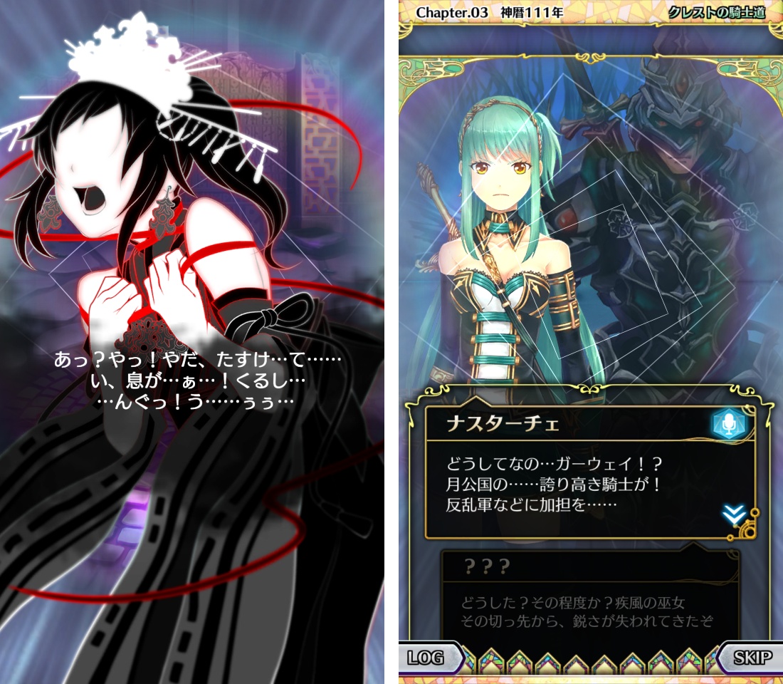 androidアプリ アルテイルクロニクル（アルクロ）攻略スクリーンショット2