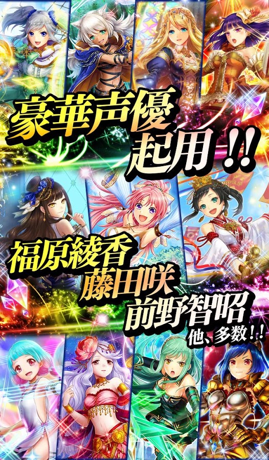 androidアプリ アルテイルクロニクル（アルクロ）攻略スクリーンショット8