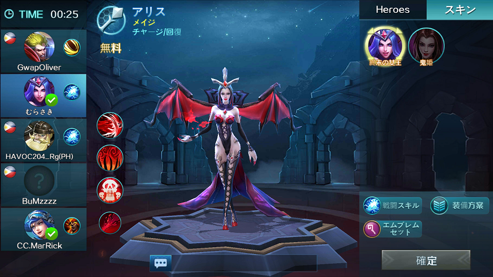 androidアプリ Mobile Legends: Bang bang攻略スクリーンショット3